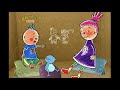 Pinky Dinky Doo Tyler Dinky Doo And The Legend Of Twigfoot 2005 UK Dub