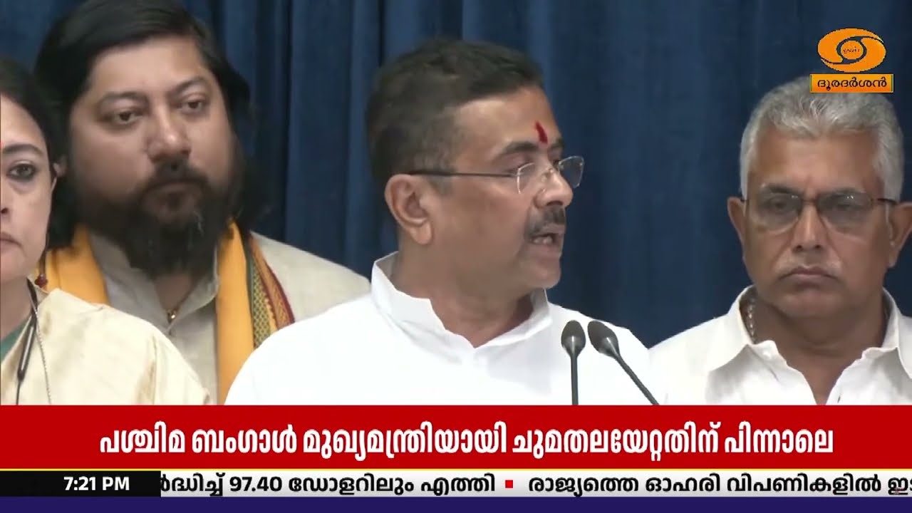പശ്ചിമ ബംഗാൾ മുഖ്യമന്ത്രിയായി ചുമതലയേറ്റതിന് പിന്?