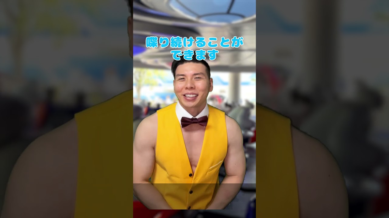 【ディズニー】待ち時間を楽しい時間にする魔法を教えます