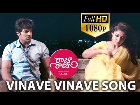 Raja Rani Video Songs - Vinave Vinave - Aarya, Nayanthara