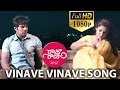 Raja Rani Video Songs Vinave Vinave Aarya Nayanthara