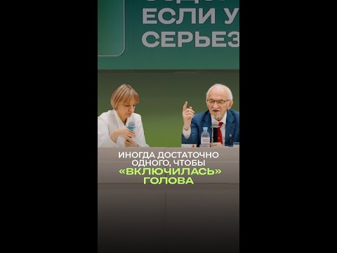 ⚡️ Иногда достаточно одного, чтобы «включилась» голова