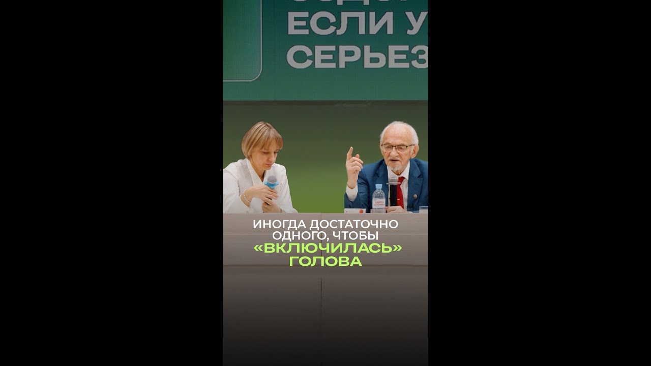 ⚡️ Иногда достаточно одного, чтобы «включилась» голова