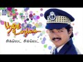Chiclet Poove Unakkaga Vijay Sangeetha S A Rajkumar