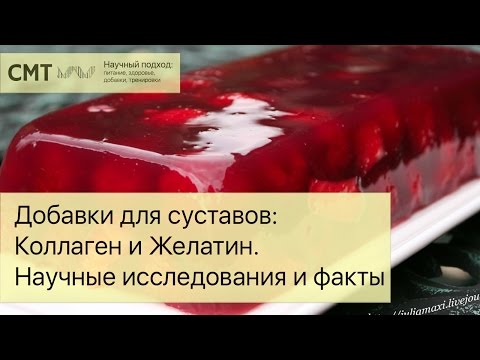 Гурченко болезнь суставов Первая помощь при повреждении связок в коленном суставе