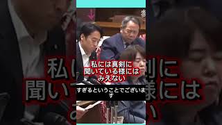 5月21日（木） 審査会（内閣・法務・外交防衛）質疑応答中に寝る議員はどうなんだ？【／北村晴男／審査会】 #日本保守党 #北村晴男 #百田尚樹 #自民党 #高市早苗 #国会 #政治 #外国人