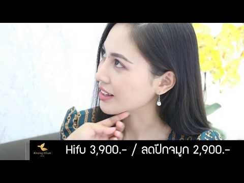 โบท็อก ปีกจมูก