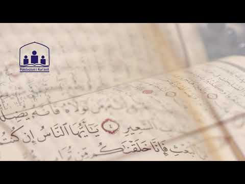 Ajeti i pare dhe i fundit