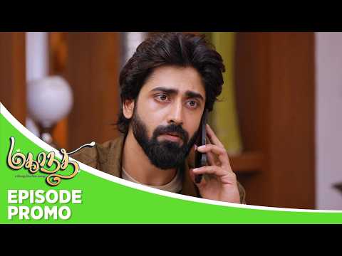 Mahanadhi | Episode Promo | 24th February 2026