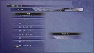 FF10 声なし ザナルカンド遺跡から