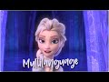 S T Let It Go 54 Versions Multilanguage