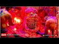 Baba Mahakaal Status Baba Mahakaal Holi Special Status