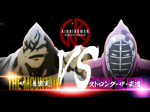 キン肉マン 完璧超人始祖編（パーフェクト・オリジン編） Video55