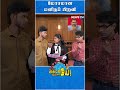 உச்சநீதிமன்ற நீதிபதி என்ன சொன்னாரு த