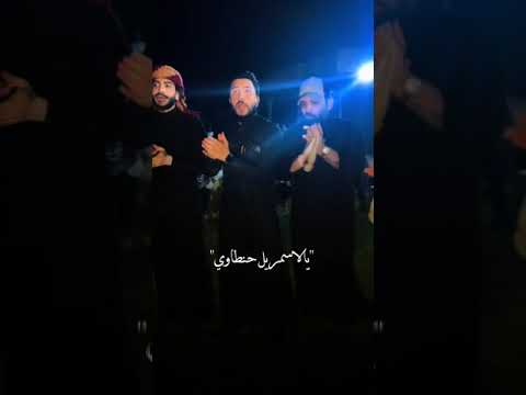 يا الاسمر يا الحنطاوي