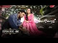 Mere HumSafar Episode 4  Presented by Sensodyne [Subtitle Eng] 20th January 2022 - ARY Digital Drama