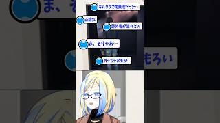 ゲームシステムから梯子を外される精霊
