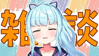 【#雑談】12月がはじまる！ちょこっとおしゃべり。【星めぐり学園/Vtuber 神乃ひかり】