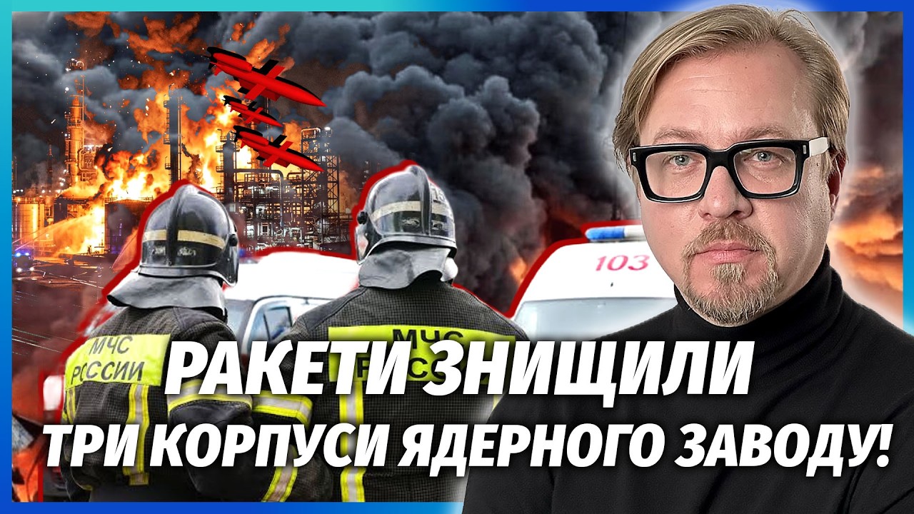 ❗️ФЛАМІНГО ПІДІРВАЛИ ЯДЕРНУ ТРІАДУ ПУТІНА! Росіяни РОЗІБРАЛИ ЗАВАЛИ І ОФІГ