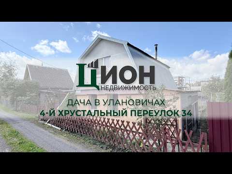 фото 4-й хрустальный переулок, 34, витебск, витебская область, 2 комн., 47 м², 5 сот. 0