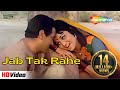 Jab Tak Rahe Tan Mein Jiya | Samadhi (1972) | RD Burman | Asha Bhosle Hit Songs | 70s Popular Songs