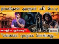 Dharmasthala Whistleblower S Exclusive 1st Interview என்னைப் புதைக்க ச