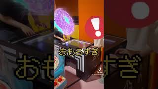 なにこのゲーム #ゲーム #バトル