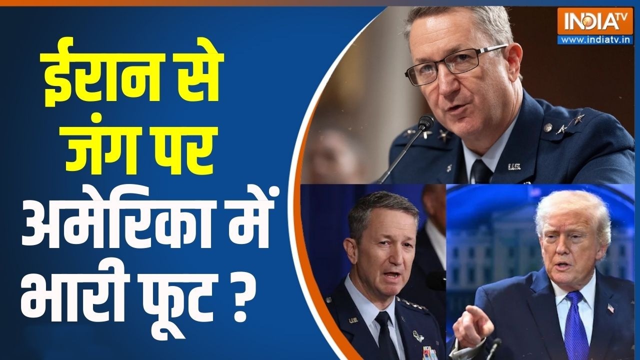 America Vs Iran War Update : ईरान से जंग पर अमेरिका में भारी फूट ? America Army | Kh