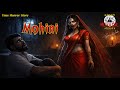 Mohini Horror Stories Horror Podcast Ghost Story Midnight Horror Stories