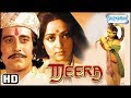 Hema Malini Best Movie - Meera (1979) {HD + Eng Subs) - Vinod Khanna - Bollywood Superhit Movie