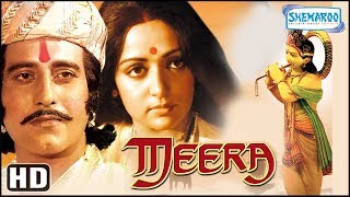 Hema Malini Best Movie - Meera (1979) {HD + Eng Su