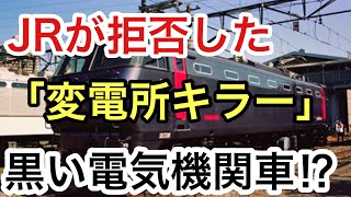 [問題] 為何當初北陸本線不全面直流電氣化?