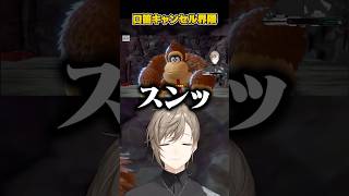 口笛キャンセル界隈【にじさんじ切り抜き/叶】