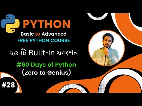 A Z Roadmap To Learn Python শূন্য থেকে পাইথন এক্সপার্ট