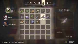 ドラクエ7初見プレイ#8[ネタバレ注意]