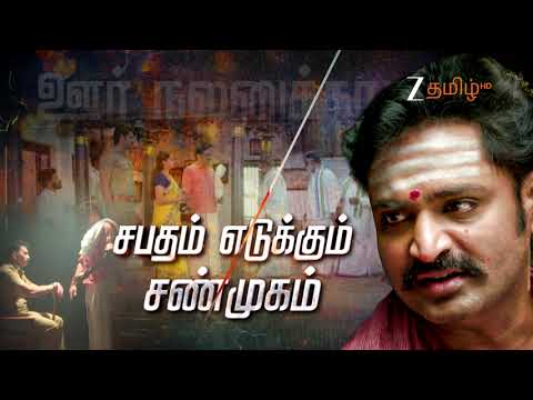 ANNA (அண்ணா) | திங்கள்-வெள்ளி, இரவு 8.00 மணிக்கு | 6th January 2025 | Promo | Zee Tamil.