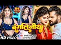 VIDEO​​ Khesari​​​ Lal Yadav बंगलिनिया Antra Singh Bangliniya Ft Pakhi H