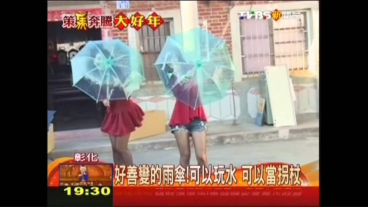 這麼大的唇膏！口紅打開　原來是雨傘