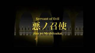 Download lagu Servant of evil... mp3