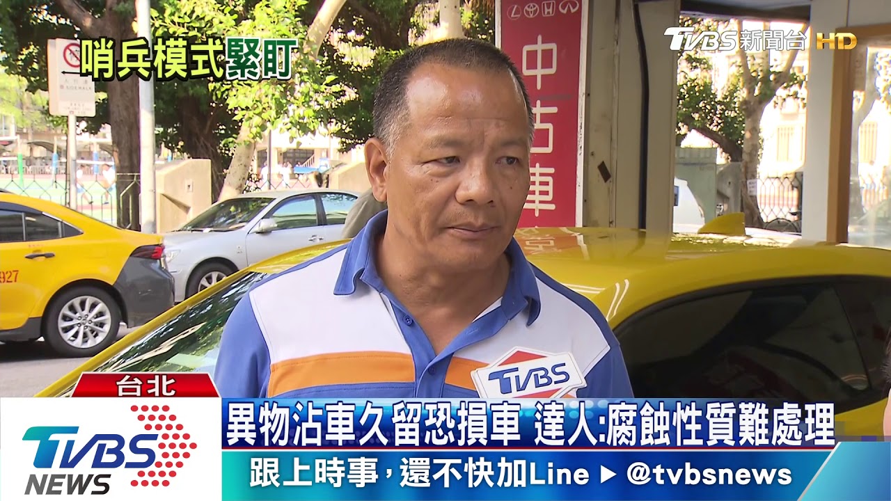騎士亂噴檳榔汁　電動車「哨兵模式」全錄下