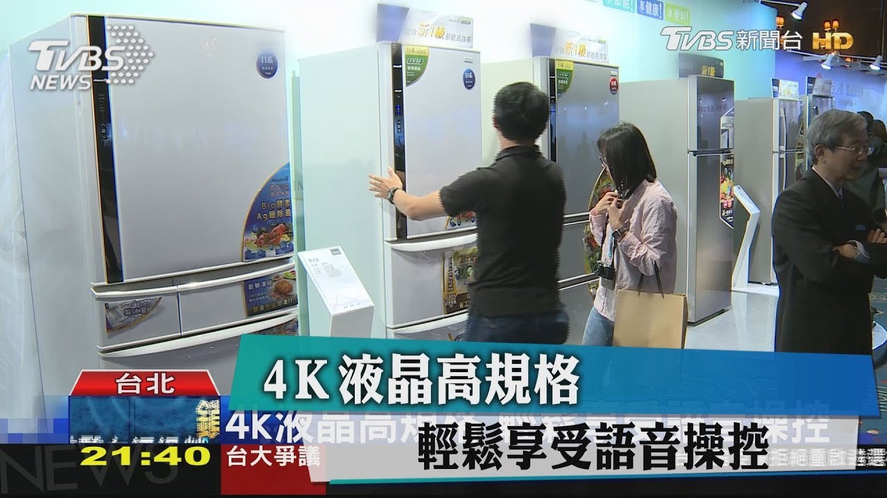 4k液晶高規格 輕鬆享受語音操控