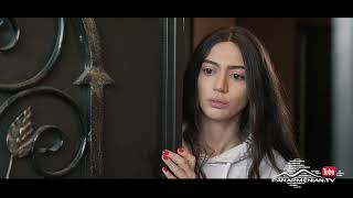 Երդում, Սերիա 127, Անոնս / Erdum