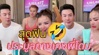 Auctioning off running pants 🤣 Dome Pakorn Lam for charity to help the poor #JennyCanDoItIfItsSoF...