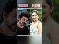 Sauth Actors Wife ️‍ Shorts Love Ytshorts Vijay Alluarjun Ram