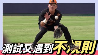 [分享] WeAre 嚇死～林靖凱賽前測試 又遇到不規