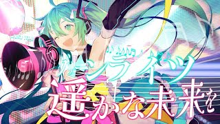 化獣屋の狐が『グリーンライツ・セレナーデ』歌ってみた