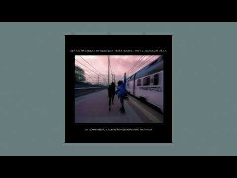 DNC x RACHA -ขอให้เธอเก็บเอาไว้ [slowed]