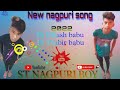 Jaan Jaan Jaan Re New Nagpuri Hit Song Dj Bikash Babu Ar Dj Prabir Babu