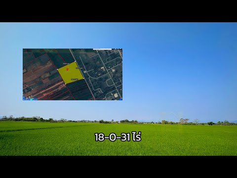Rimkok, Chiang Rai, Rim Kok, Muang Chiang Rai, Chiang Rai, , 28,924 sqm, Land For Sale, by Tanapat Yamsai, 500208863 - DDproperty.com