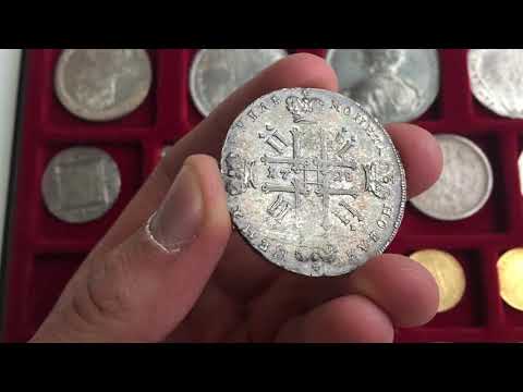 1 Рубль 1728 тип 1728 со звездой на груди